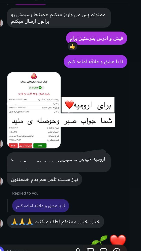  جدید ترین استوری اینستاگرام فاطمه محمدی قره چناق