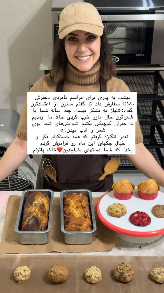  جدید ترین استوری اینستاگرام فاطمه محمدی قره چناق
