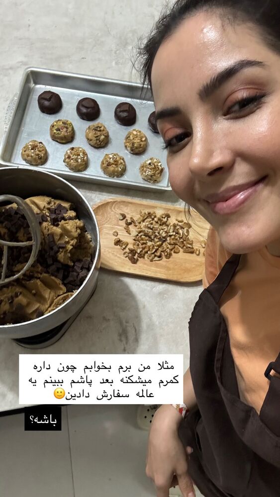  جدید ترین استوری اینستاگرام فاطمه محمدی قره چناق