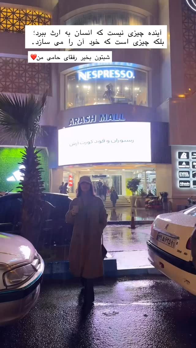  جدید ترین استوری اینستاگرام فاطمه محمدی قره چناق