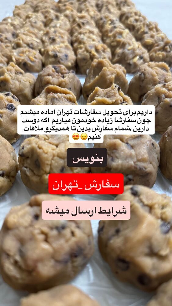  جدید ترین استوری اینستاگرام فاطمه محمدی قره چناق