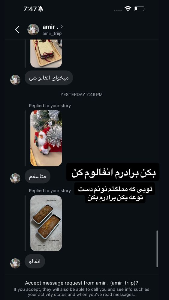  جدید ترین استوری اینستاگرام فاطمه محمدی قره چناق