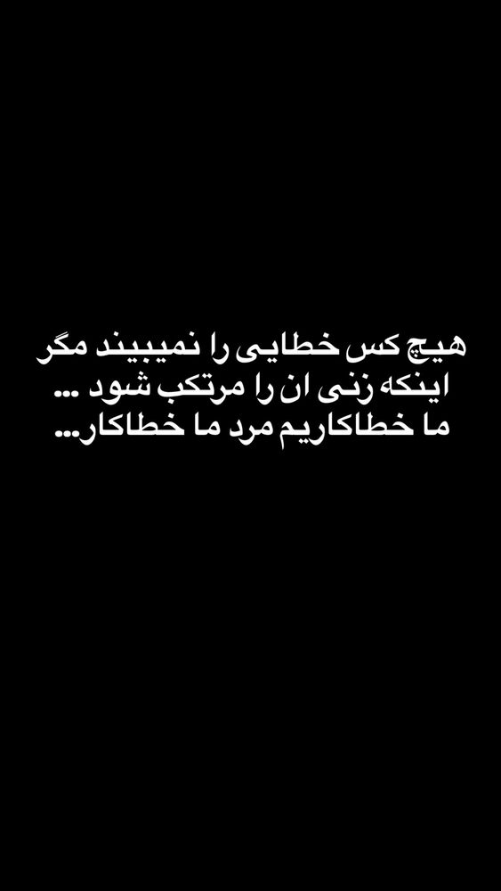  جدید ترین استوری اینستاگرام فاطمه محمدی قره چناق