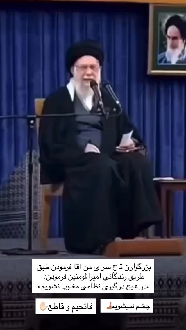  جدید ترین استوری اینستاگرام فاطمه محمدی قره چناق