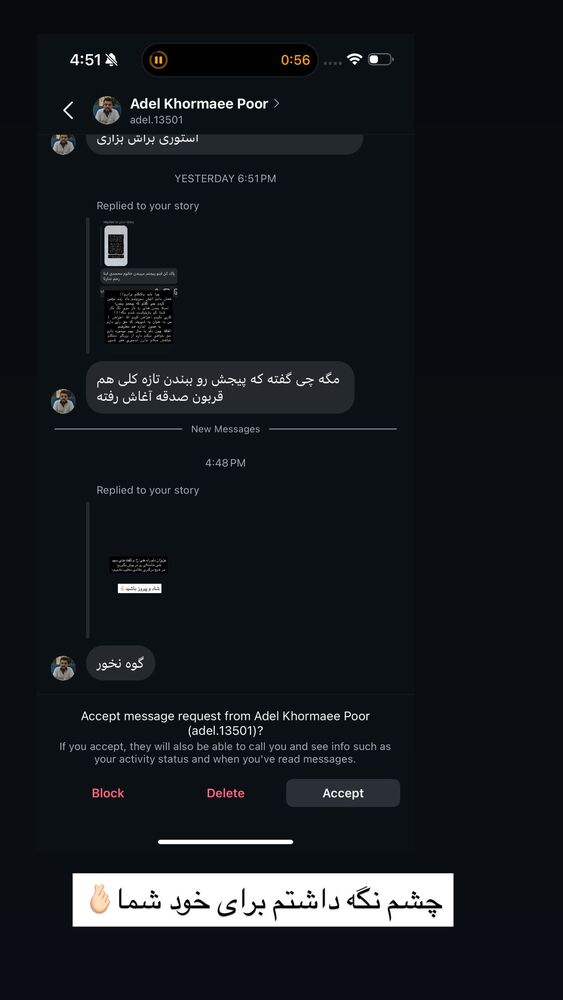  جدید ترین استوری اینستاگرام فاطمه محمدی قره چناق