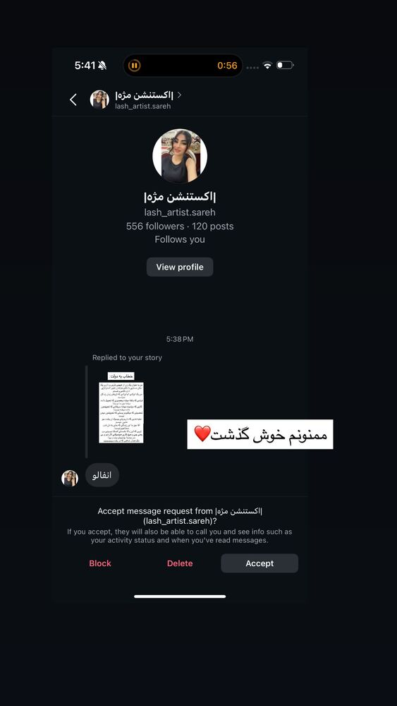  جدید ترین استوری اینستاگرام فاطمه محمدی قره چناق