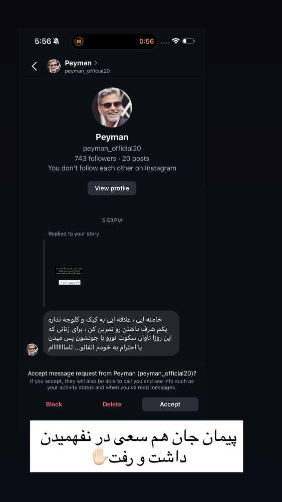  جدید ترین استوری اینستاگرام فاطمه محمدی قره چناق