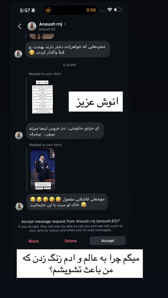  جدید ترین استوری اینستاگرام فاطمه محمدی قره چناق