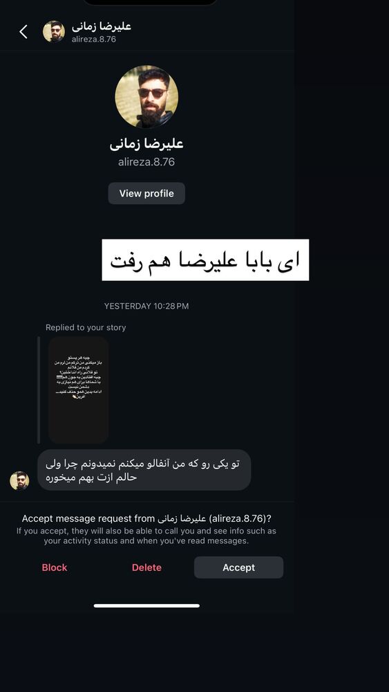  جدید ترین استوری اینستاگرام فاطمه محمدی قره چناق