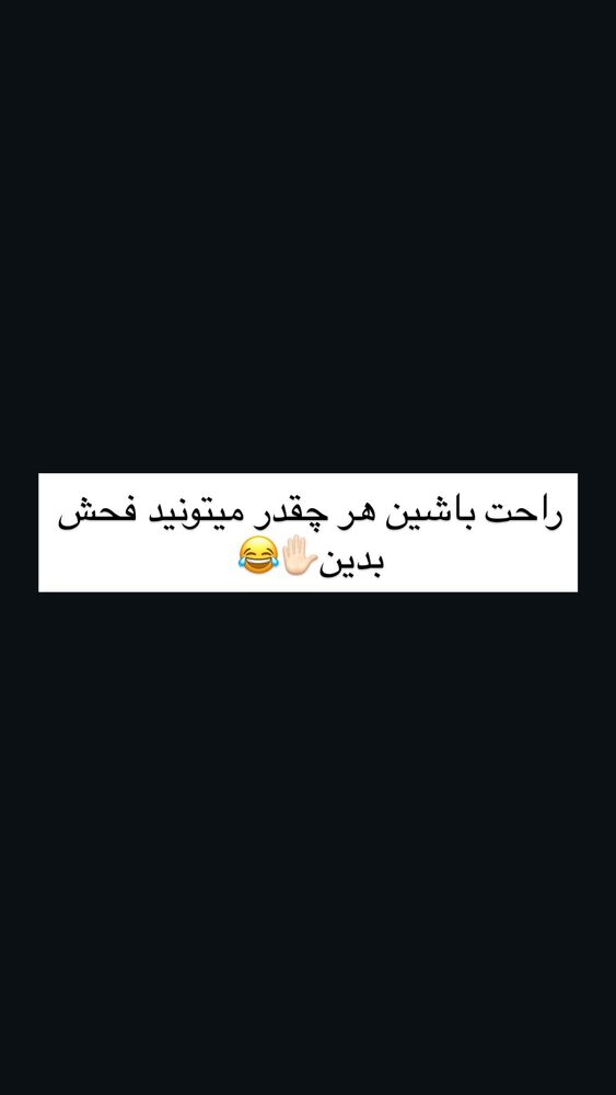  جدید ترین استوری اینستاگرام فاطمه محمدی قره چناق