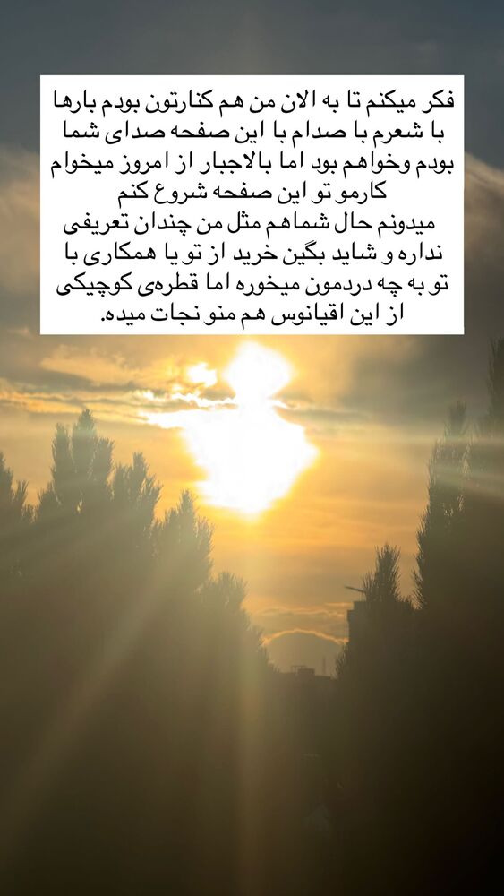  جدید ترین استوری اینستاگرام فاطمه محمدی قره چناق