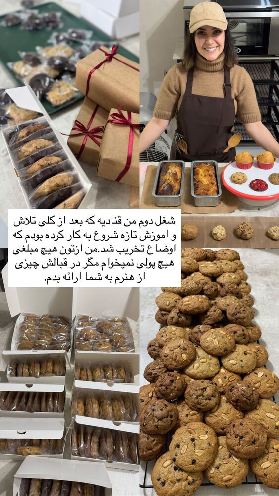  جدید ترین استوری اینستاگرام فاطمه محمدی قره چناق