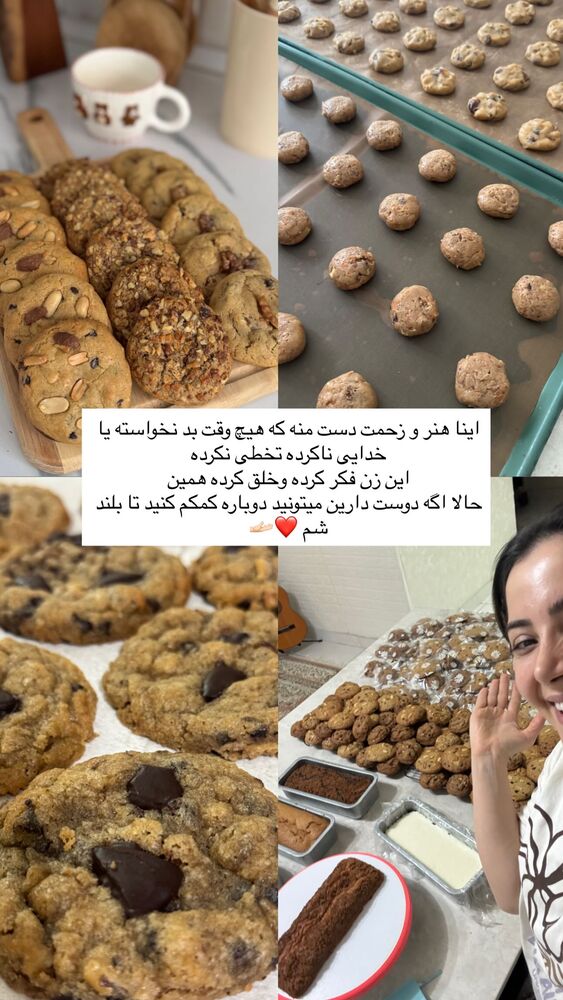  جدید ترین استوری اینستاگرام فاطمه محمدی قره چناق