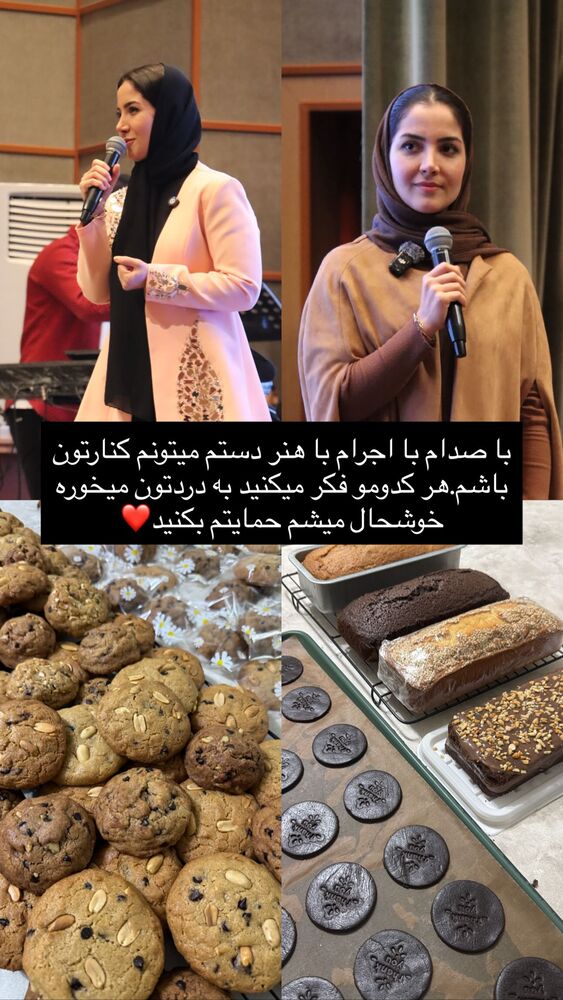  جدید ترین استوری اینستاگرام فاطمه محمدی قره چناق