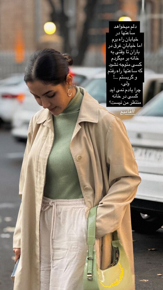  جدید ترین استوری اینستاگرام فاطمه محمدی قره چناق