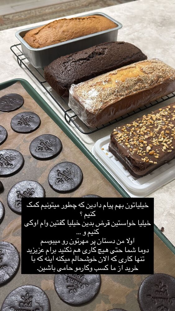  جدید ترین استوری اینستاگرام فاطمه محمدی قره چناق