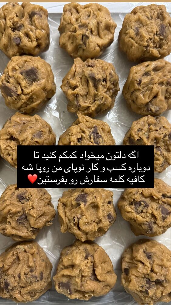  جدید ترین استوری اینستاگرام فاطمه محمدی قره چناق