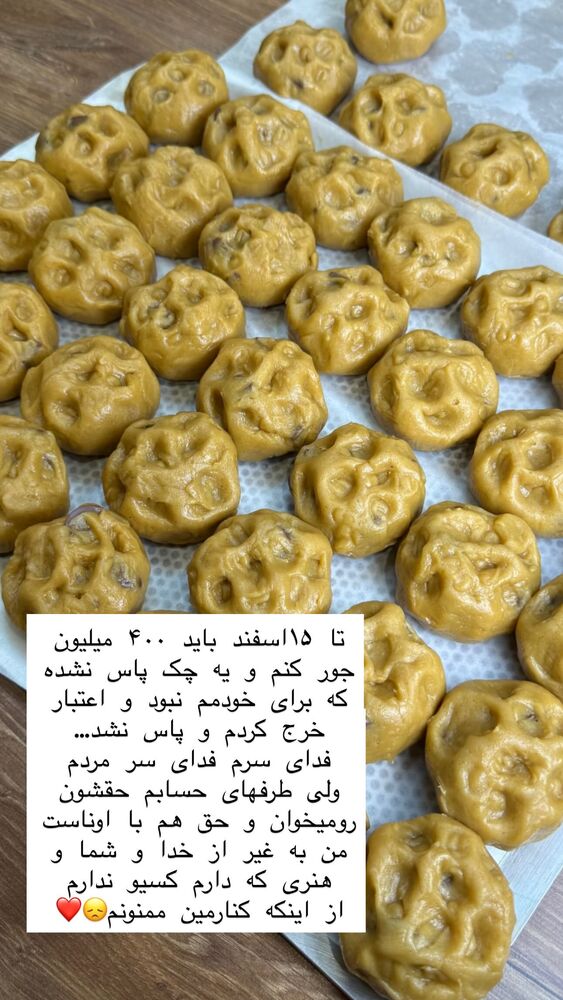  جدید ترین استوری اینستاگرام فاطمه محمدی قره چناق