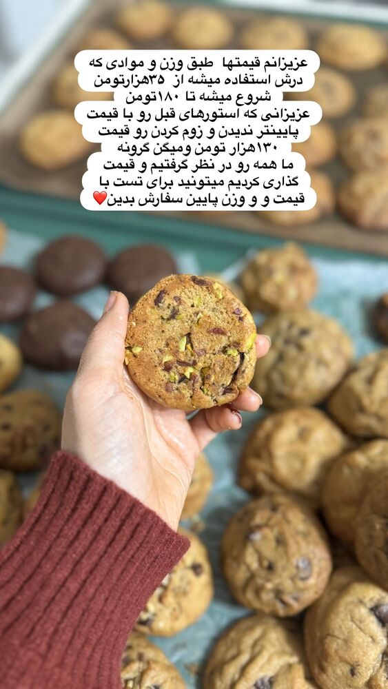  جدید ترین استوری اینستاگرام فاطمه محمدی قره چناق