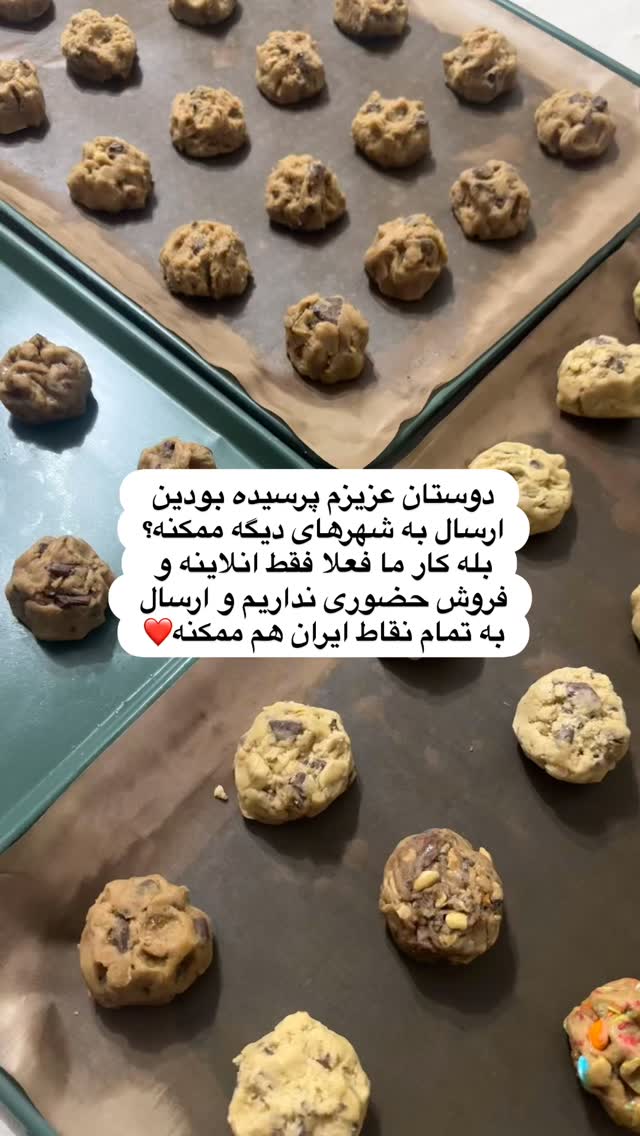  جدید ترین استوری اینستاگرام فاطمه محمدی قره چناق