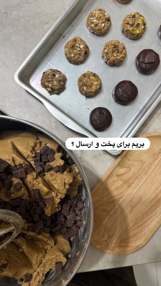  جدید ترین استوری اینستاگرام فاطمه محمدی قره چناق