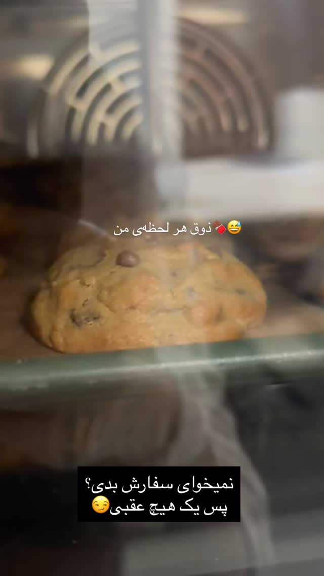  جدید ترین استوری اینستاگرام فاطمه محمدی قره چناق