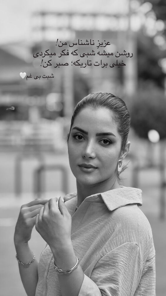  جدید ترین استوری اینستاگرام فاطمه محمدی قره چناق