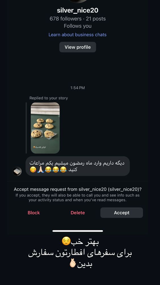  جدید ترین استوری اینستاگرام فاطمه محمدی قره چناق