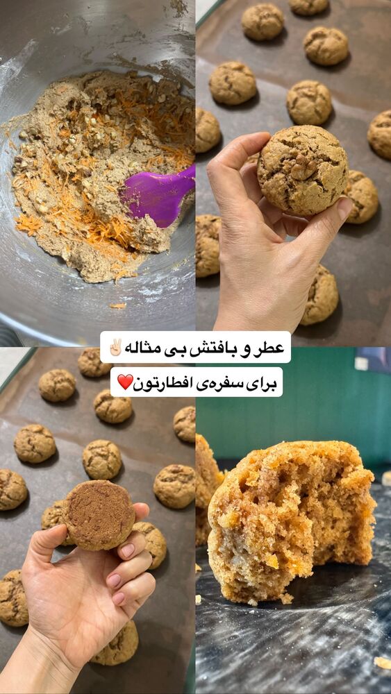  جدید ترین استوری اینستاگرام فاطمه محمدی قره چناق
