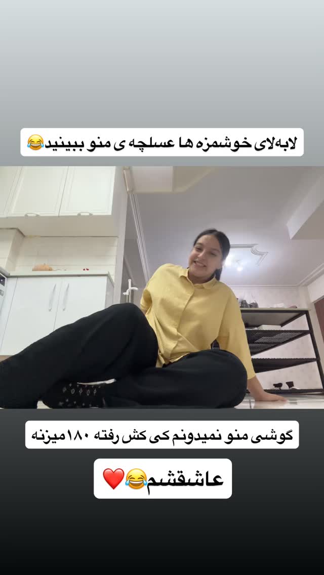  جدید ترین استوری اینستاگرام فاطمه محمدی قره چناق