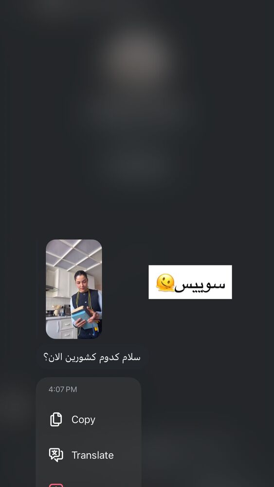  جدید ترین استوری اینستاگرام فاطمه محمدی قره چناق
