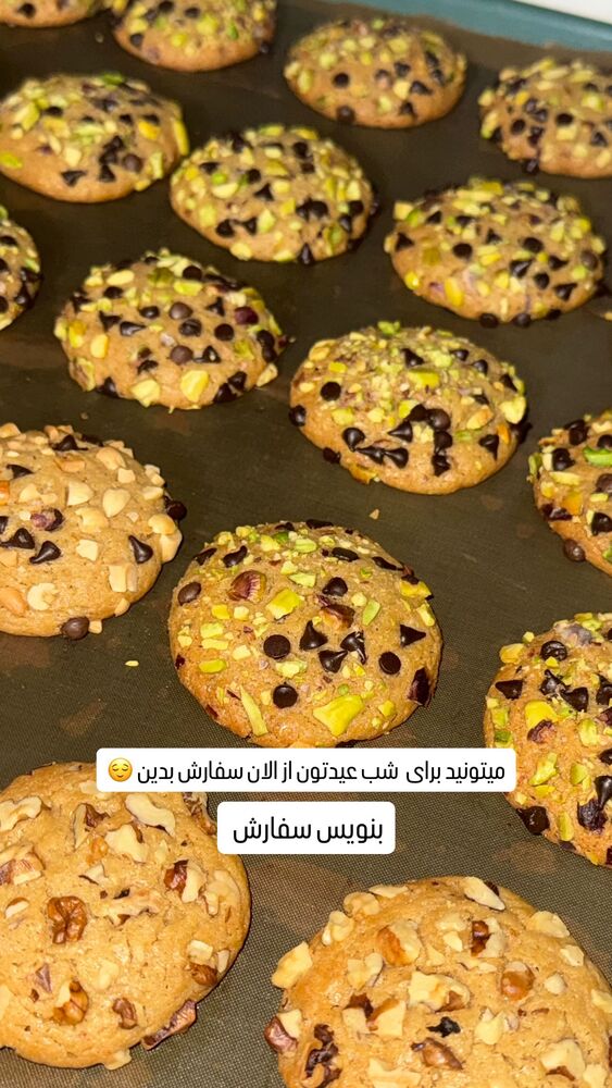  جدید ترین استوری اینستاگرام فاطمه محمدی قره چناق