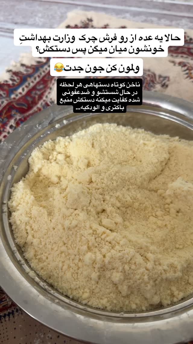  جدید ترین استوری اینستاگرام فاطمه محمدی قره چناق