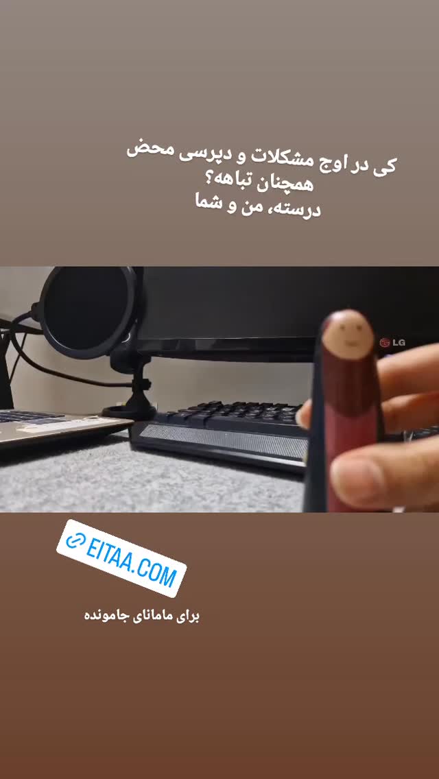  جدید ترین استوری اینستاگرام فاطمه رجب نیا