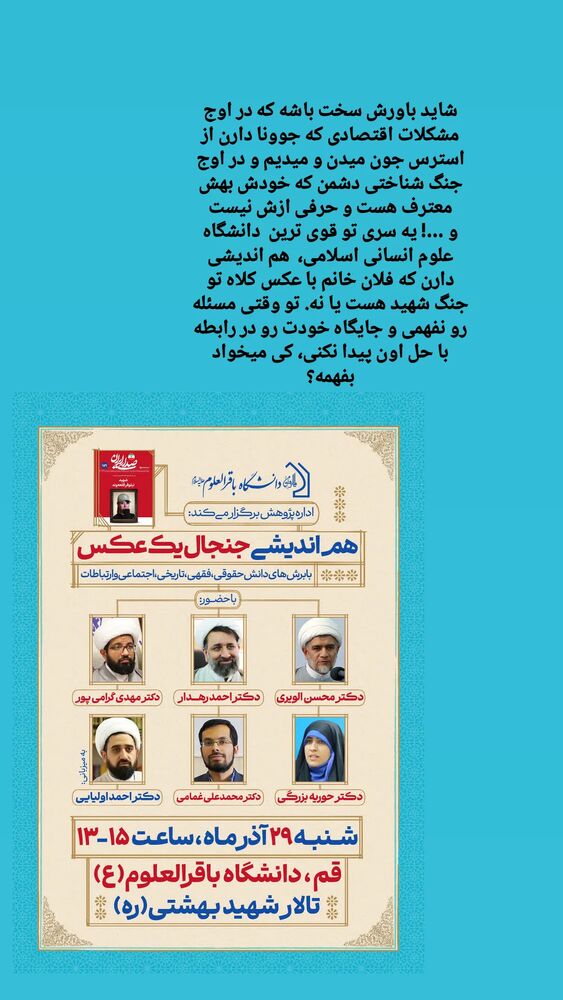  جدید ترین استوری اینستاگرام فاطمه رجب نیا