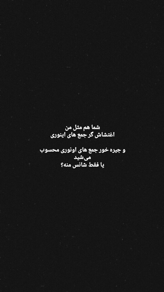  جدید ترین استوری اینستاگرام فاطمه رجب نیا