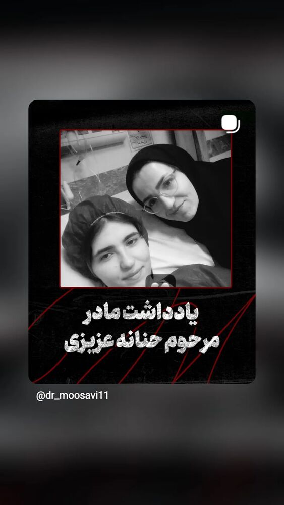  جدید ترین استوری اینستاگرام فاطمه رجب نیا