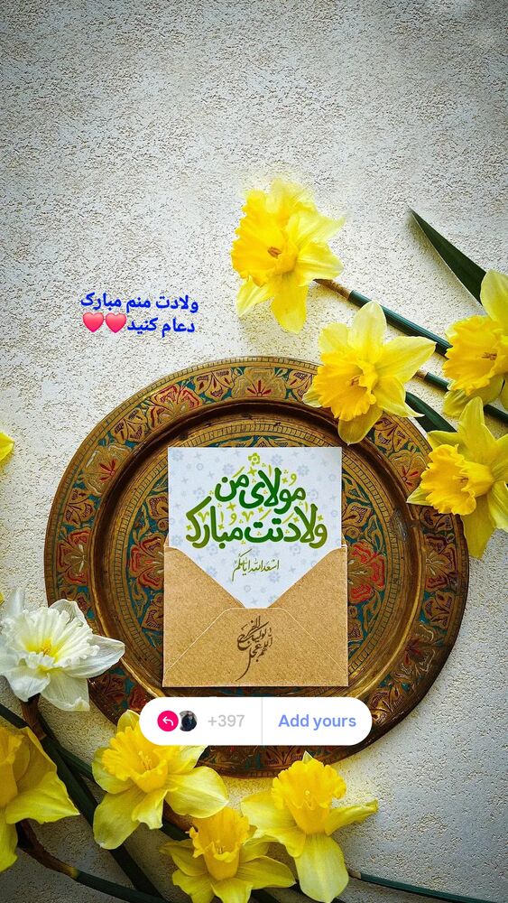  جدید ترین استوری اینستاگرام فاطمه رجب نیا