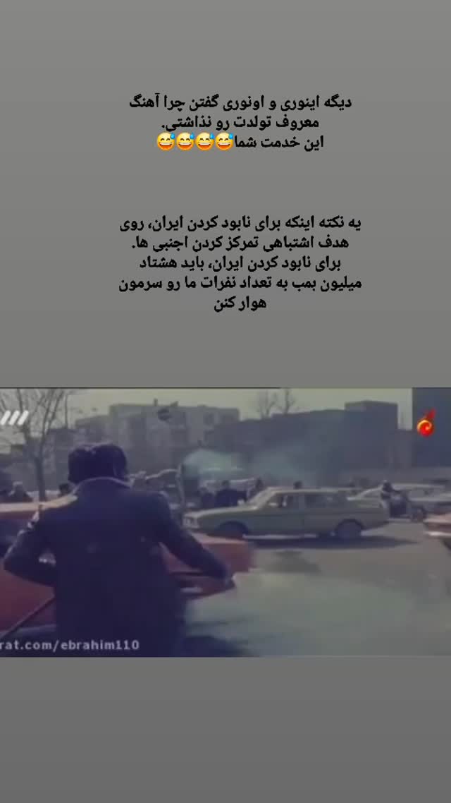  جدید ترین استوری اینستاگرام فاطمه رجب نیا