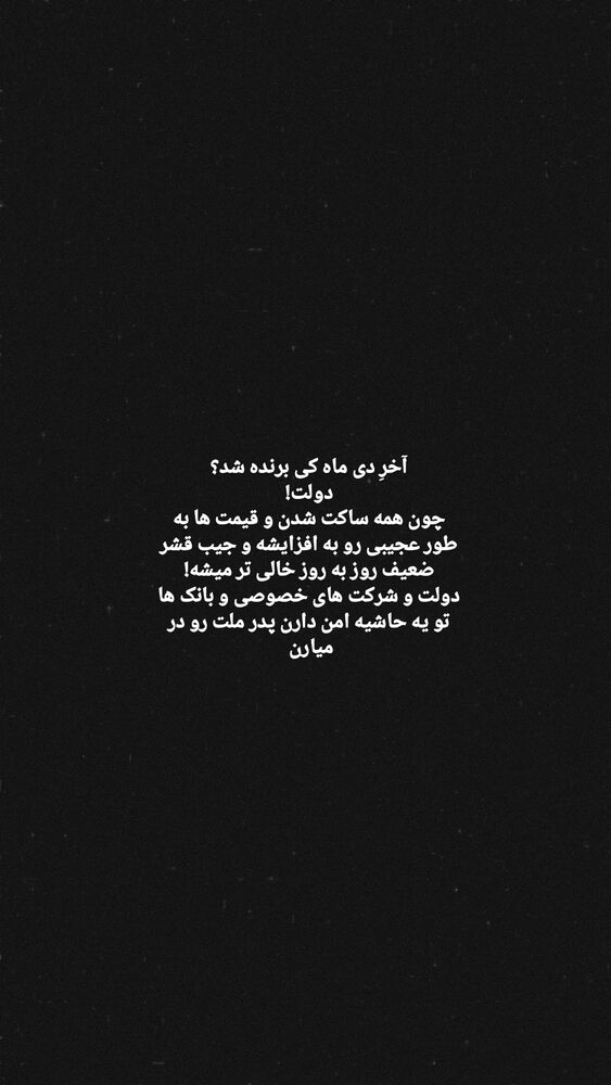  جدید ترین استوری اینستاگرام فاطمه رجب نیا