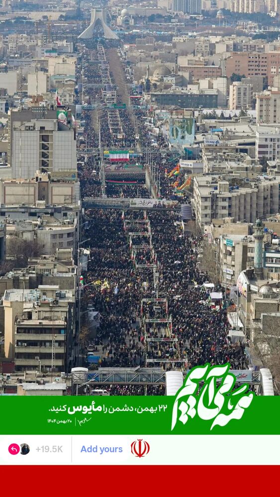  جدید ترین استوری اینستاگرام فاطمه رجب نیا