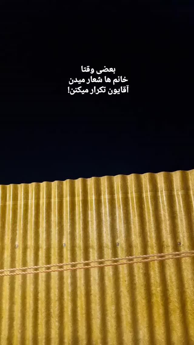  جدید ترین استوری اینستاگرام فاطمه رجب نیا