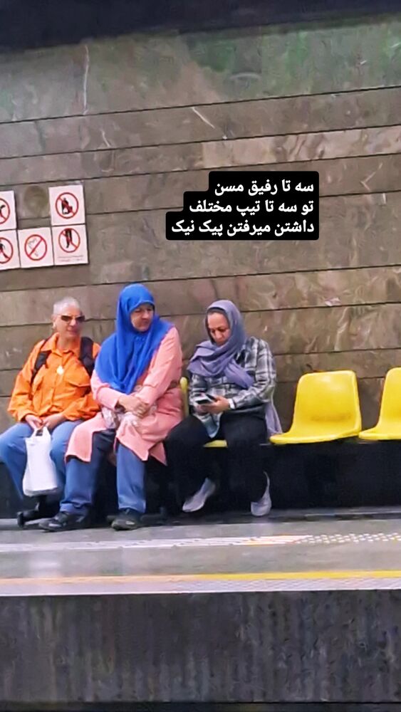  جدید ترین استوری اینستاگرام فاطمه رجب نیا