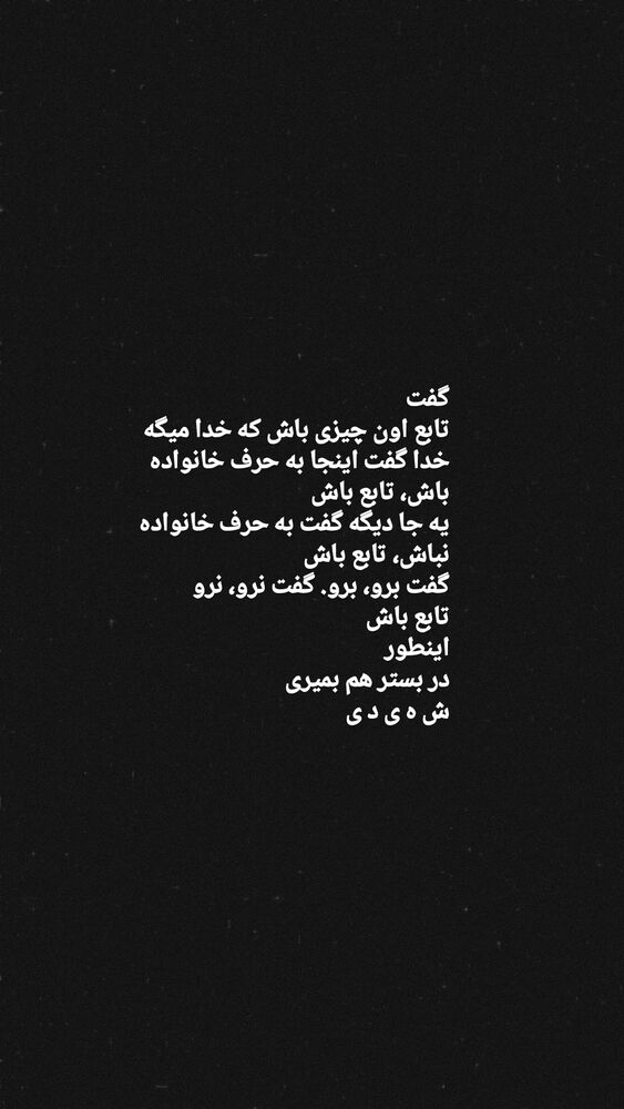  جدید ترین استوری اینستاگرام فاطمه رجب نیا