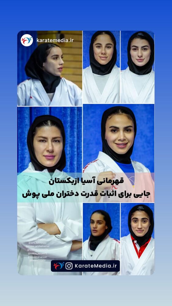  جدید ترین استوری اینستاگرام فاطمه سعادتی