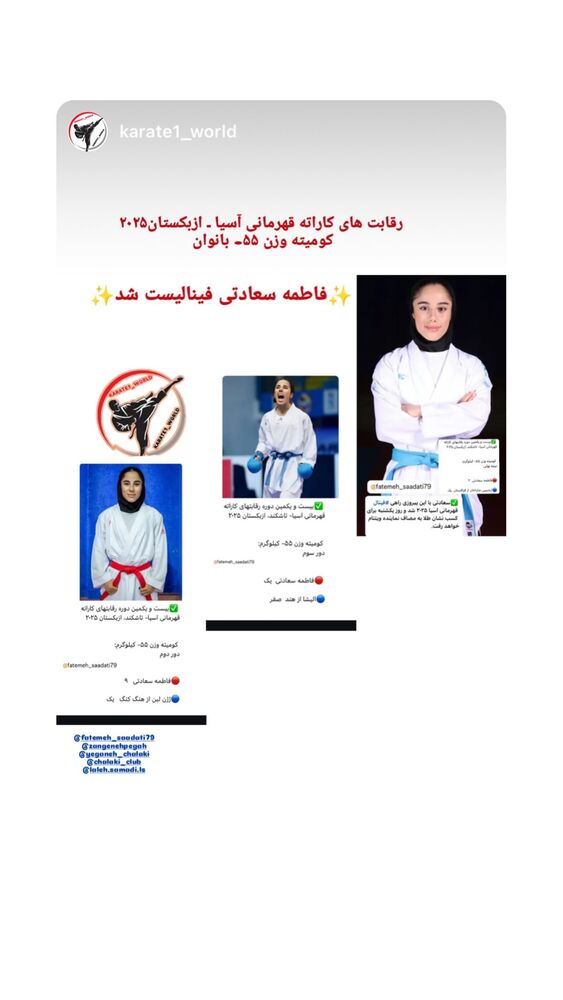  جدید ترین استوری اینستاگرام فاطمه سعادتی