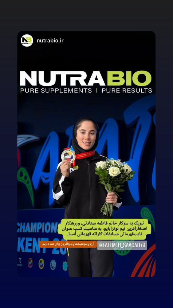  جدید ترین استوری اینستاگرام فاطمه سعادتی