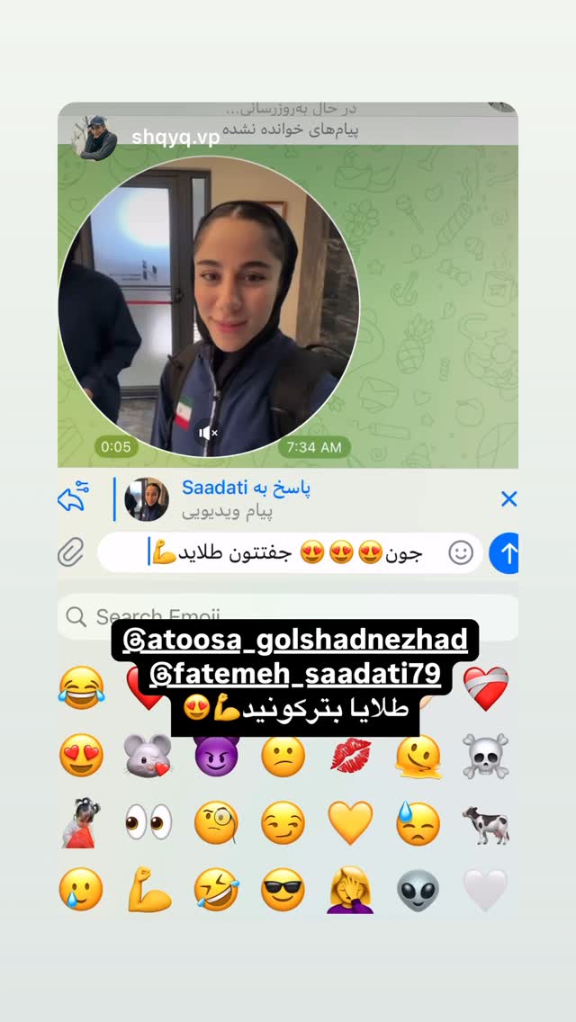  جدید ترین استوری اینستاگرام فاطمه سعادتی