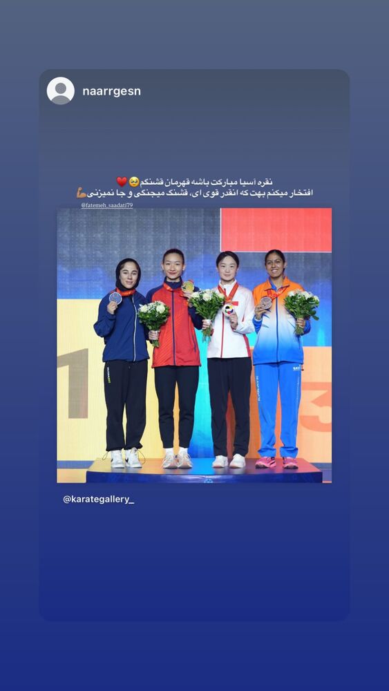  جدید ترین استوری اینستاگرام فاطمه سعادتی