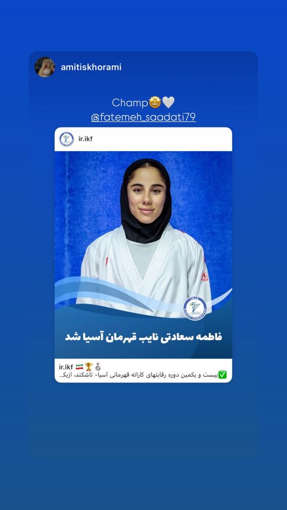  جدید ترین استوری اینستاگرام فاطمه سعادتی